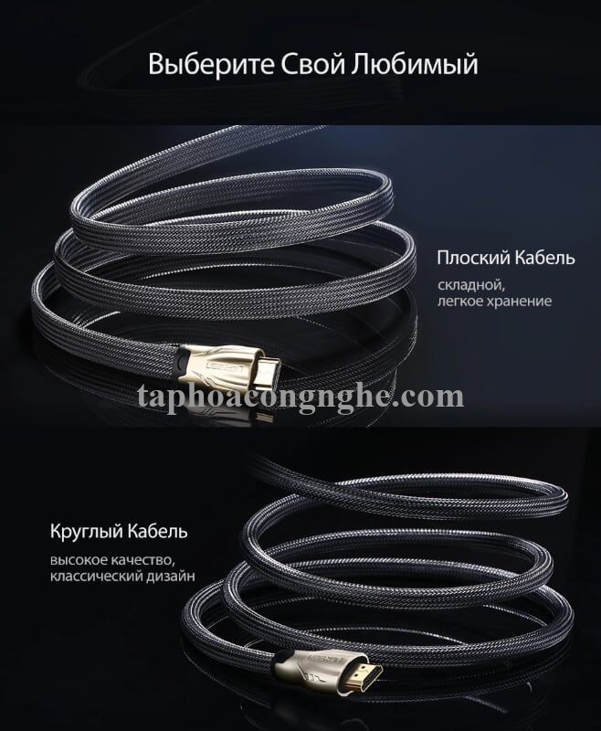 Ugreen 11193 5M màu Đen Cáp tín hiệu HDMI vỏ bọc lưới cao cấp HD102 30011193